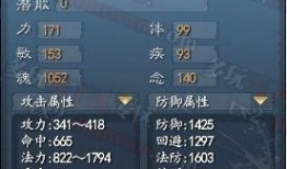 天下贰最新爆料魂剑,魂剑觉醒，神秘传说再续传奇