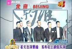 二八大案最新爆料新闻视频,独家视频揭秘关键证据