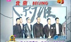 二八大案最新爆料新闻视频,独家视频揭秘关键证据