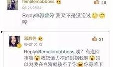 爆料刘亦菲曾轶可视频,娱乐圈再掀波澜