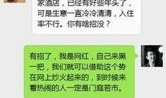 熊生最新爆料,揭秘娱乐圈不为人知的幕后真相
