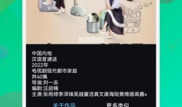 新闻爆料潘姥姥视频下载,揭秘网络传播背后的真相