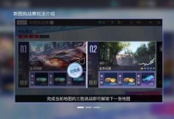 王牌竞速最新地图爆料,速度与激情的全新篇章