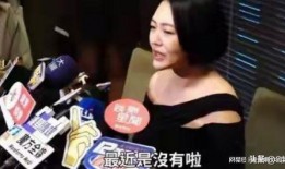 葛斯奇爆料汪小菲视频,事件背后真相曝光