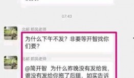 郭子瑜爆料聊天截图视频,揭秘背后惊人内幕