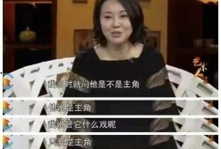 导演爆料闫妮视频播放,视频播放背后的感人瞬间