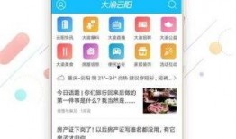 云阳新闻爆料事件视频播放