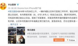 中山爆料渣男视频曝光,揭秘不为人知的背叛真相