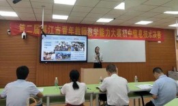 湛江一中最新爆料,揭秘校园风云背后的故事