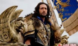 天将雄狮在线观看,再现古代英雄传奇，在线观看重温历史辉煌