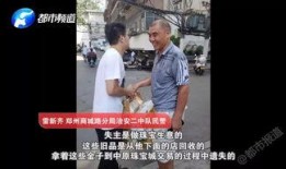 郑州老潘是谁爆料的啊视频,是谁爆料的“啊视频”事件内幕