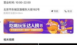 锦州探店爆料视频播放网站,揭秘热门视频网站上的美食宝藏