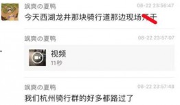 成都今日吃瓜爆料视频,街头巷尾热辣事件大盘点