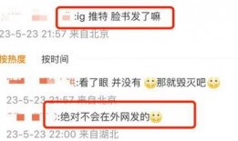 前国泰空姐爆料语音视频,揭秘航空业不为人知的内幕