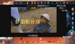 直播间爆料游戏大全视频,游戏大全视频精彩盘点