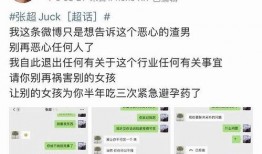 小亦晨前女友爆料视频在线观看,真相与情感纠葛大揭秘