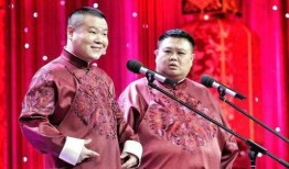 德云社爆料岳云鹏相声视频,德云社经典段子引观众捧腹