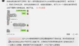 最新网红吃瓜事件爆料,揭秘幕后真相，网友热议不断