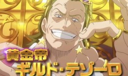 海贼王黄金帝在线观看,黄金帝的辉煌篇章，在线观看，尽享航海传奇