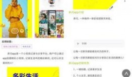 最酷的爆料视频大全,热门事件瞬间回顾