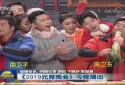 央视新闻爆料元宵晚会是哪一期,精彩纷呈，共庆佳节