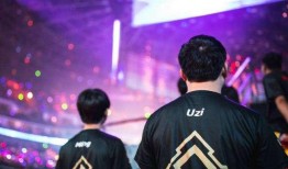 uzi上场最新爆料