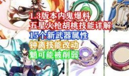 胡桃技能最新爆料,揭秘神秘力量背后的奥秘