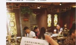 成都今日头条爆料火锅,今日头条爆料，独家秘制火锅火遍全城！