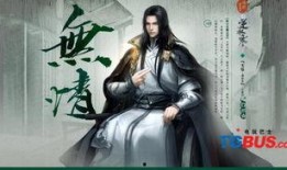 逆水寒最新瓜爆料,新瓜爆料揭秘游戏内幕与神秘事件