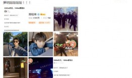 狗仔爆料一线男明星视频,一线男明星私密视频引发热议