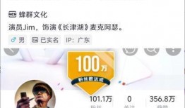 抖音网红各种吃瓜影视网