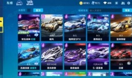 飞车手游最新爆料道具车,道具车生成，畅享极致速度与激情