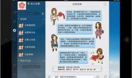 杂七杂八的视频爆料软件,杂七杂八背后的秘密与真相