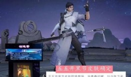 曜新皮肤爆料最新