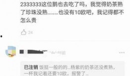 一些小八卦最新爆料,最新小八卦爆料大汇总
