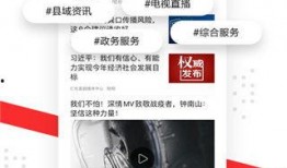 怎样在触电新闻平台爆料,紧急爆料！揭秘触电新闻平台独家爆料流程