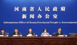 西京最新爆料消息新闻发布会,新闻发布会揭秘重大新闻动态