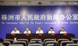 株洲市新闻爆料热线,聚焦民生，倾听市民声音