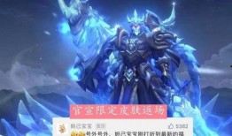 曜新皮肤爆料最新