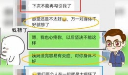 免费吃瓜群众的聊天记录,揭秘聊天记录中的热门话题与观点