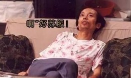 大嘴爆料葛优视频大全下载,独家下载，重温经典瞬间