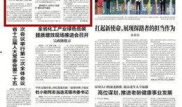 如皋头条最新爆料,重大事件背后真相揭晓！