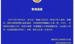 万达最新爆料新闻事件,揭秘重大新闻事件背后的真相