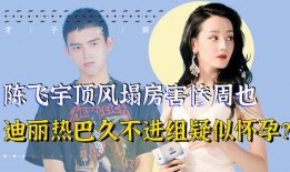 娱圈最新爆料,当红明星背后的惊人真相