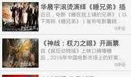 海南新闻爆料平台有哪些,聚焦岛城热点，共筑信息桥梁