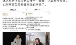 爆料八兔的视频在线观看