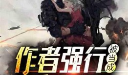 吃瓜弹幕小说免费阅读,免费阅读吃瓜弹幕小说大揭秘