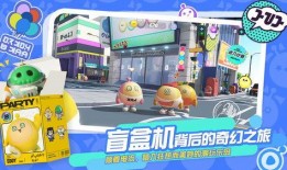 蛋仔特效爆料大全最新下载,最新下载版深度解析