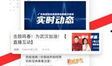 怎样在触电新闻平台爆料,紧急爆料！揭秘触电新闻平台独家爆料流程