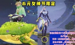 夏洛特最新皮肤爆料视频,炫酷特效，技能升级，带你领略不一样的英雄风采